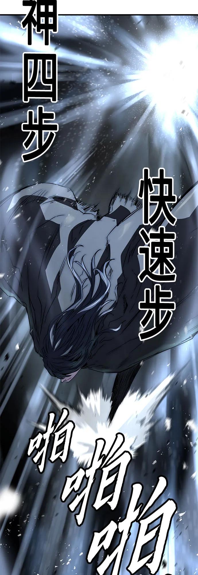 絕對迴歸 - 第51話(1/2) - 7