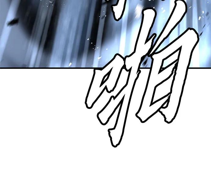 絕對迴歸 - 第51話(1/2) - 8