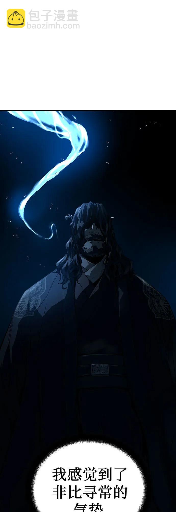 絕對迴歸 - 第51話(1/2) - 6