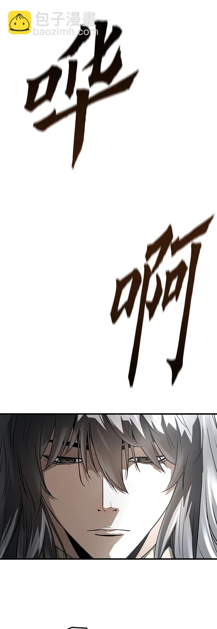 絕對迴歸 - 第53話(1/2) - 6