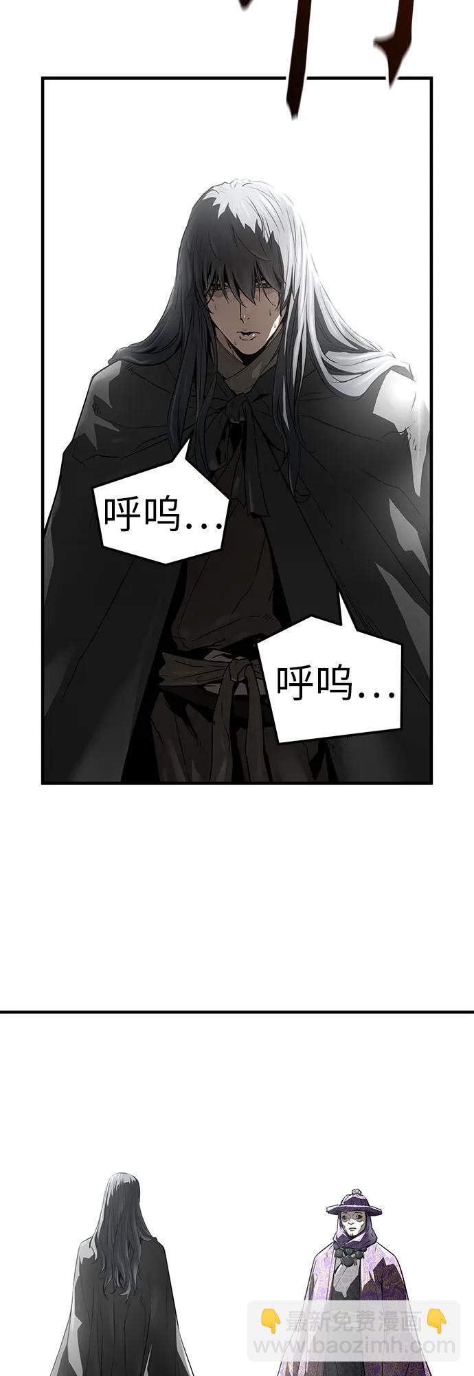 絕對迴歸 - 第53話(1/2) - 7