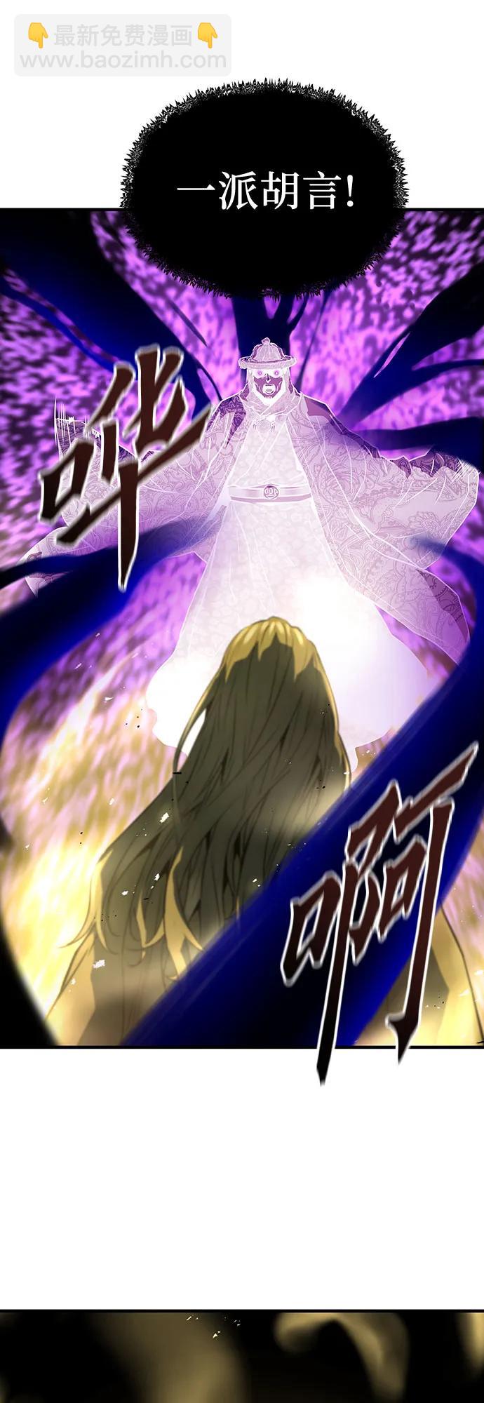 絕對迴歸 - 第53話(1/2) - 2