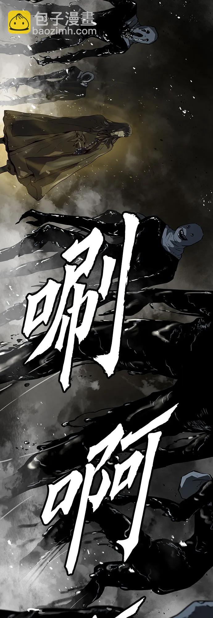 絕對迴歸 - 第53話(1/2) - 7