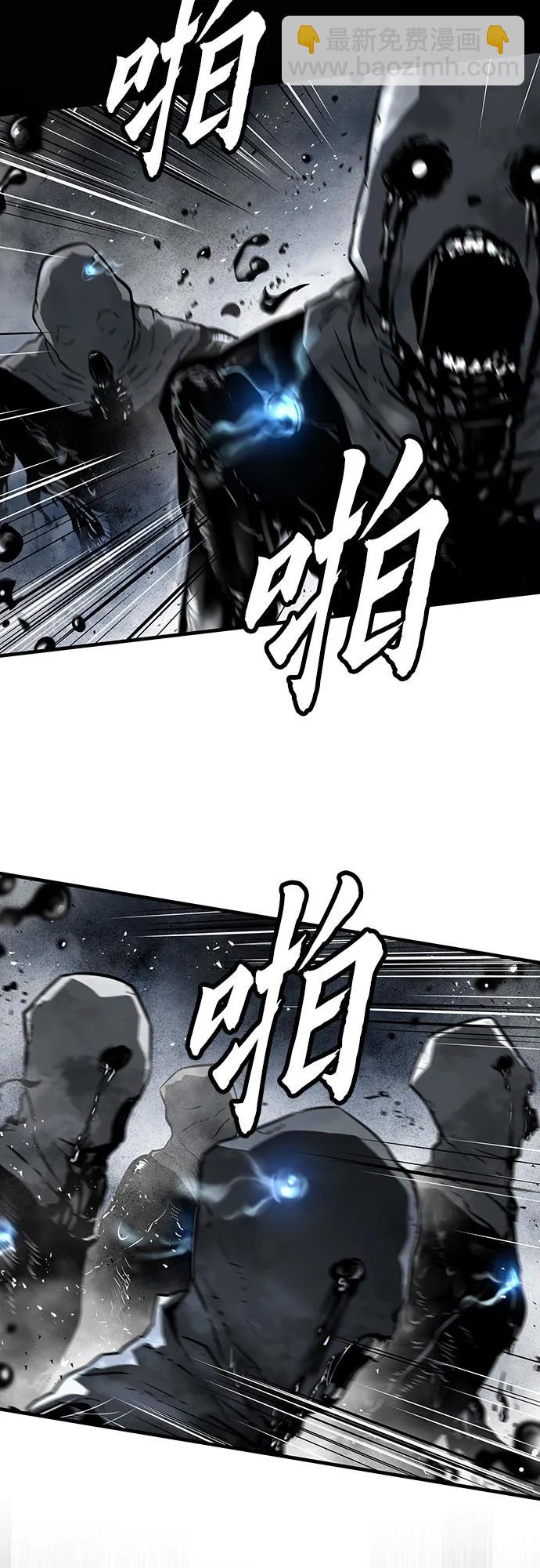 絕對迴歸 - 第53話(1/2) - 3