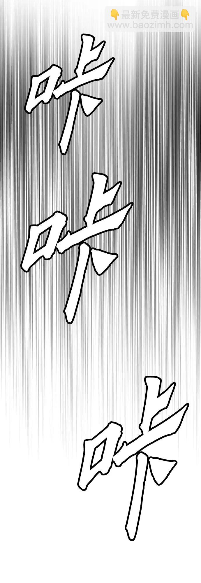 絕對迴歸 - 第53話(1/2) - 4