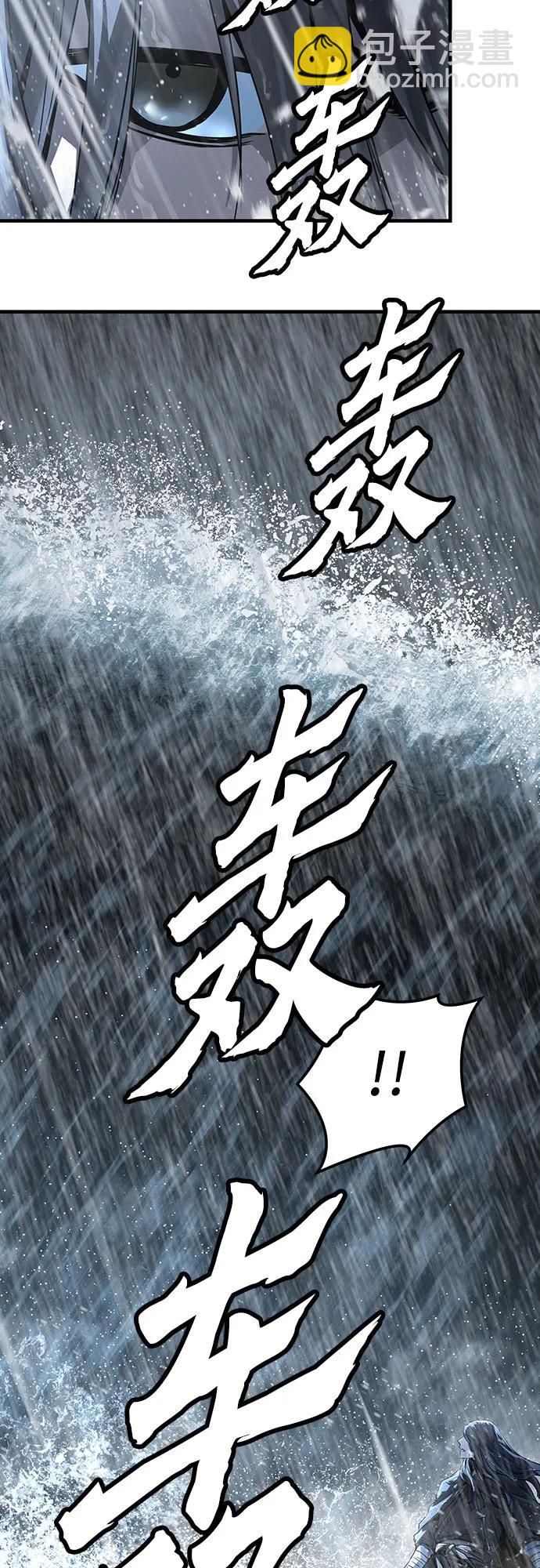 絕對迴歸 - 第53話(1/2) - 8