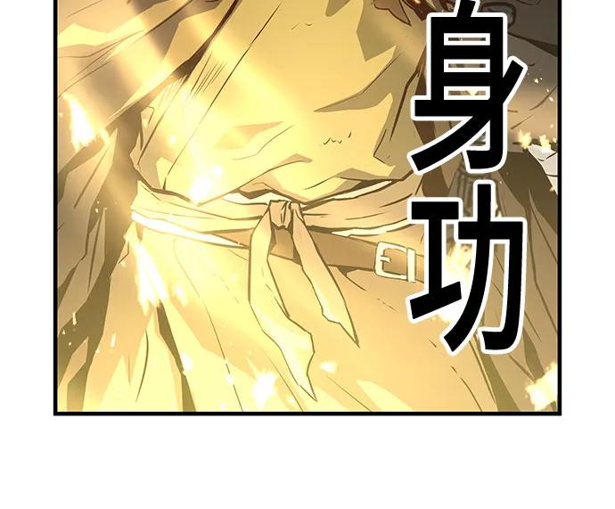 絕對迴歸 - 第53話(1/2) - 5