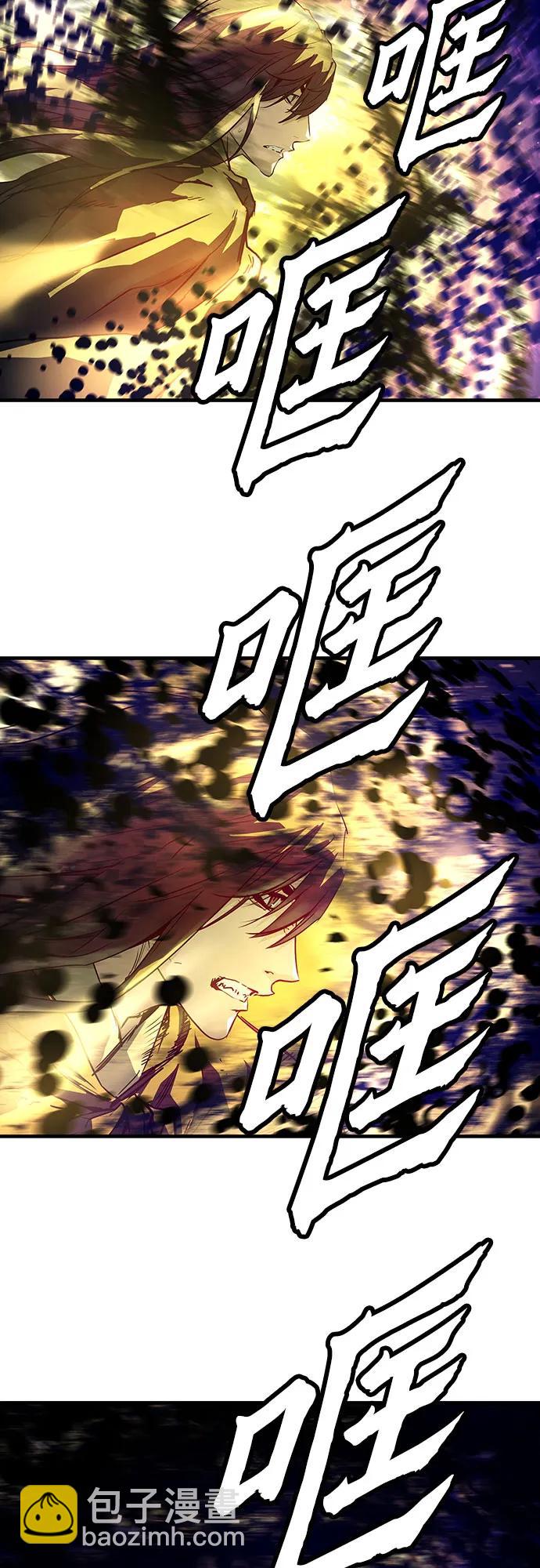 絕對迴歸 - 第53話(1/2) - 7