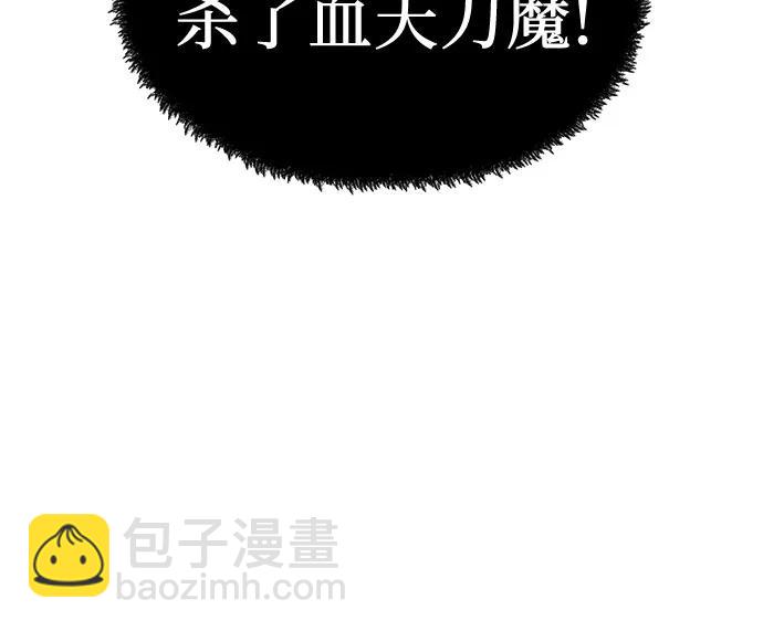絕對迴歸 - 第53話(1/2) - 1