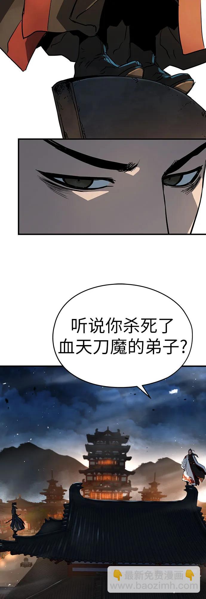 絕對迴歸 - 第7話(1/2) - 4