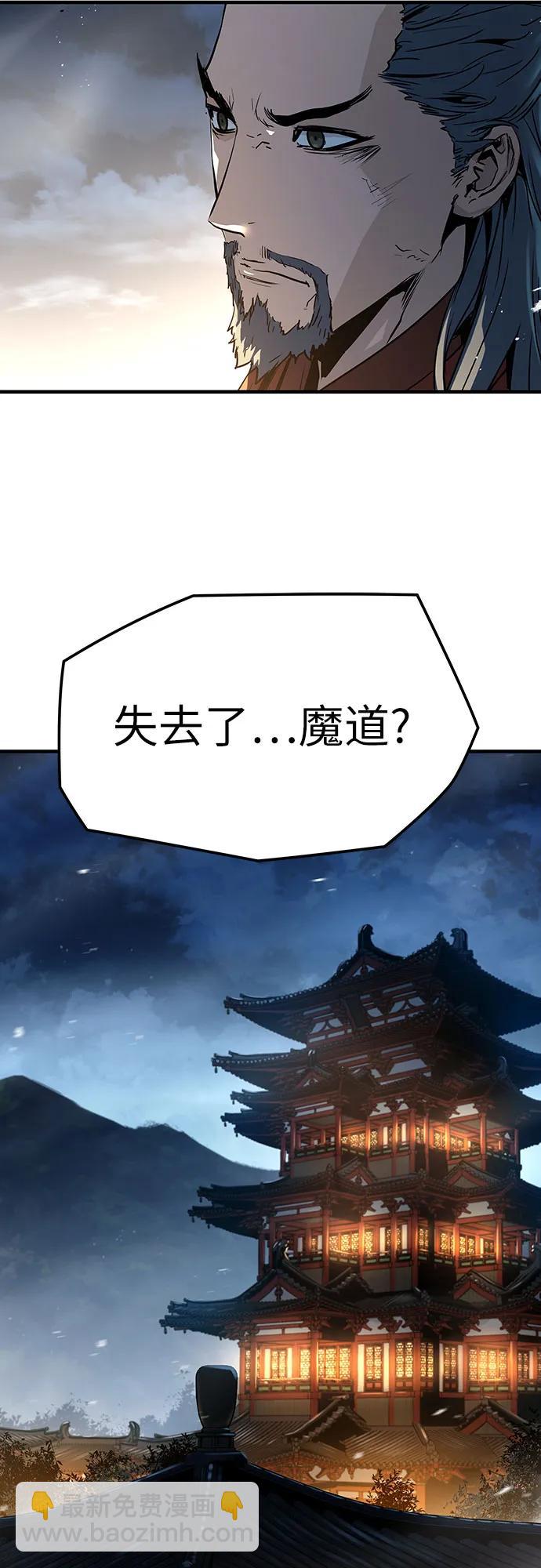 絕對迴歸 - 第7話(1/2) - 7