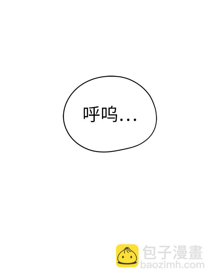 絕對迴歸 - 第9話(1/2) - 4