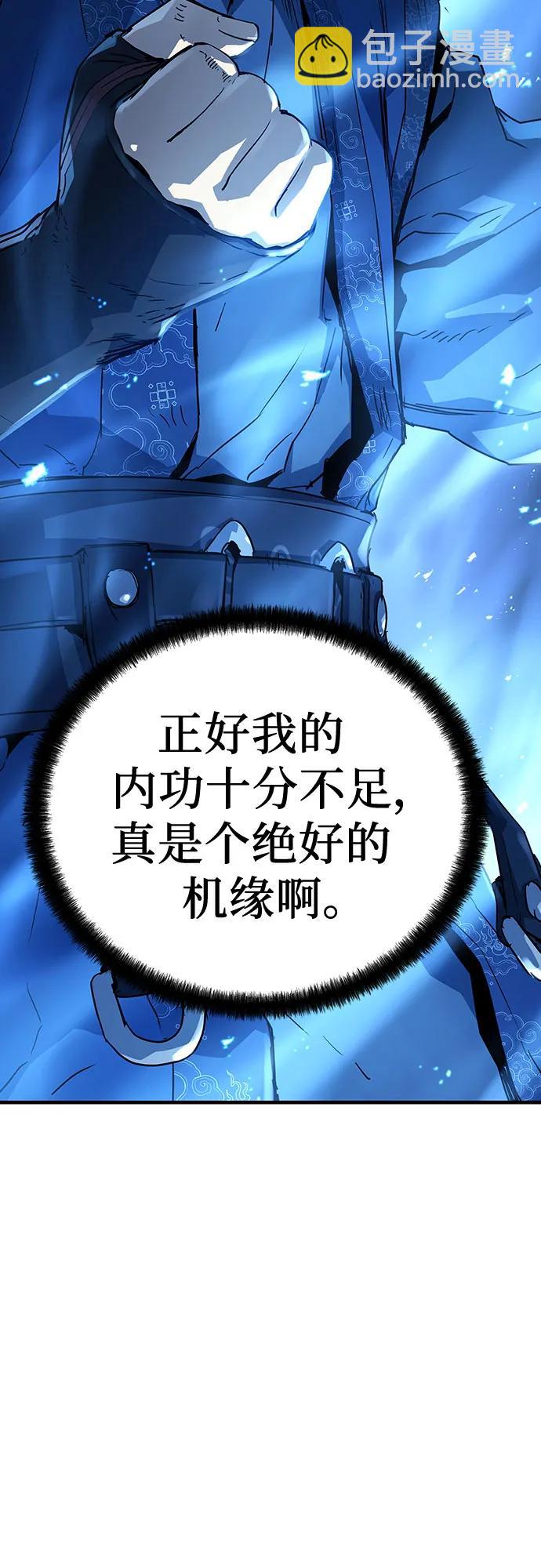 絕對迴歸 - 第9話(1/2) - 7