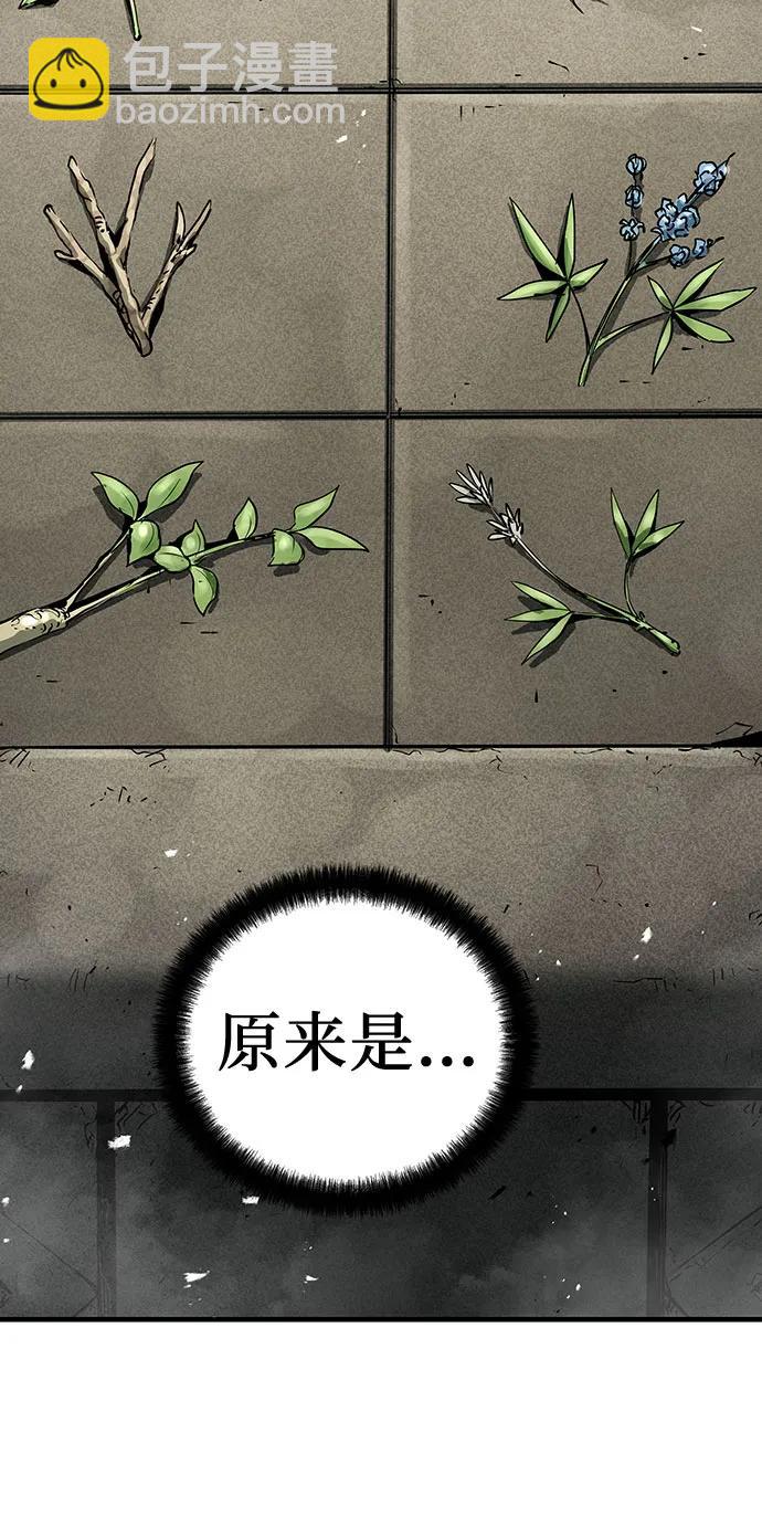 絕對迴歸 - 第9話(1/2) - 4
