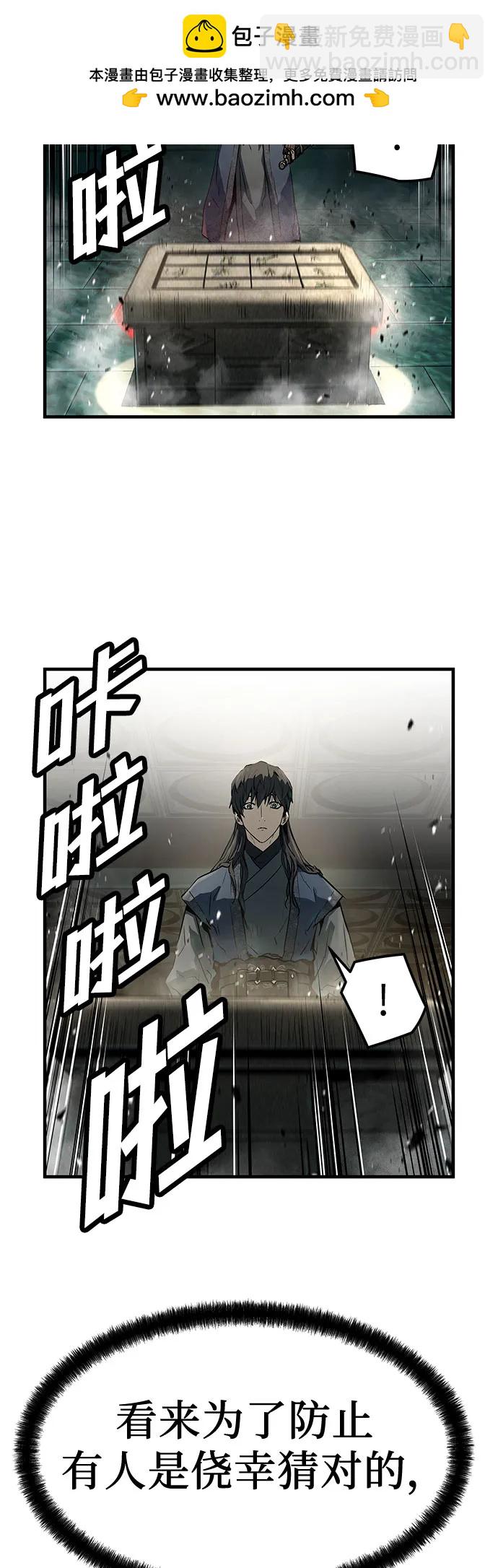 絕對迴歸 - 第9話(1/2) - 2