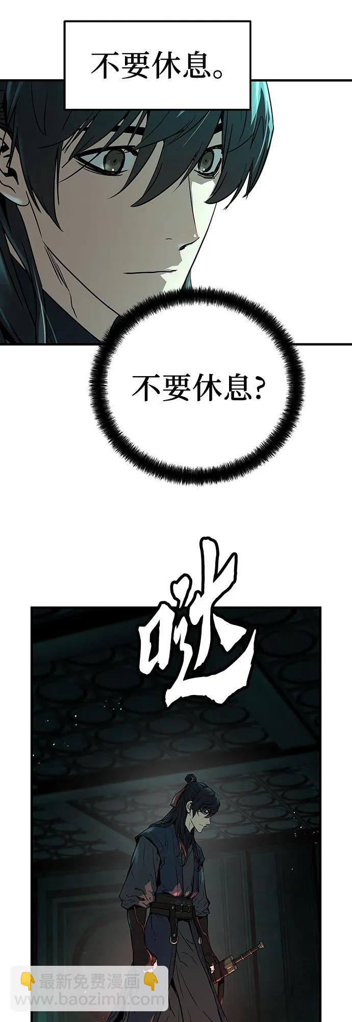 絕對迴歸 - 第9話(1/2) - 7