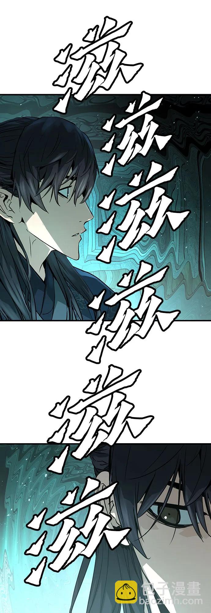 絕對迴歸 - 第9話(1/2) - 2