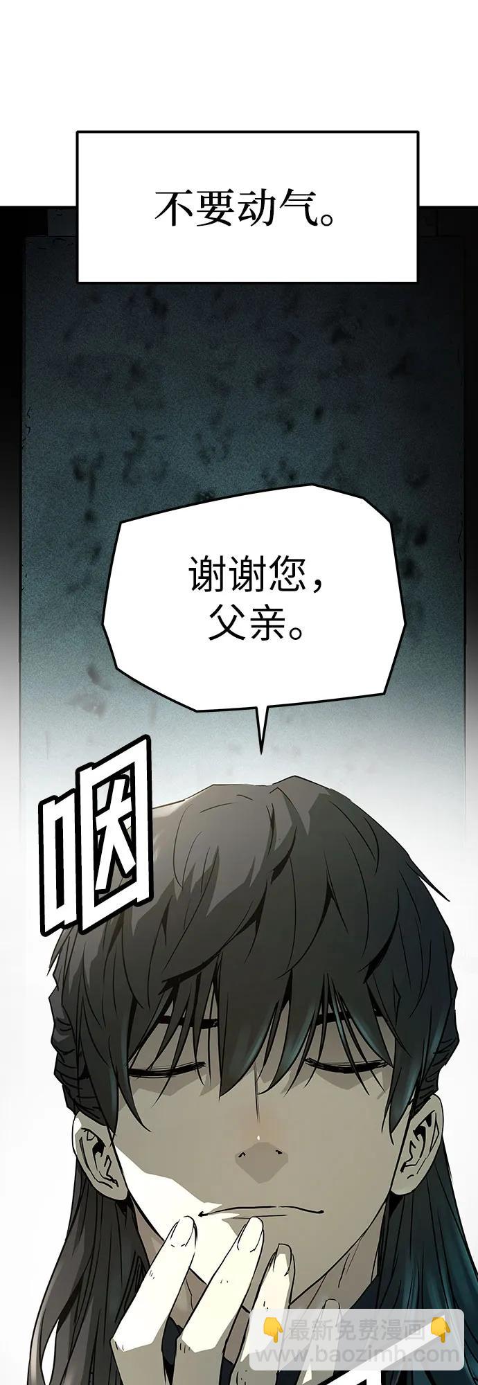 絕對迴歸 - 第9話(1/2) - 6