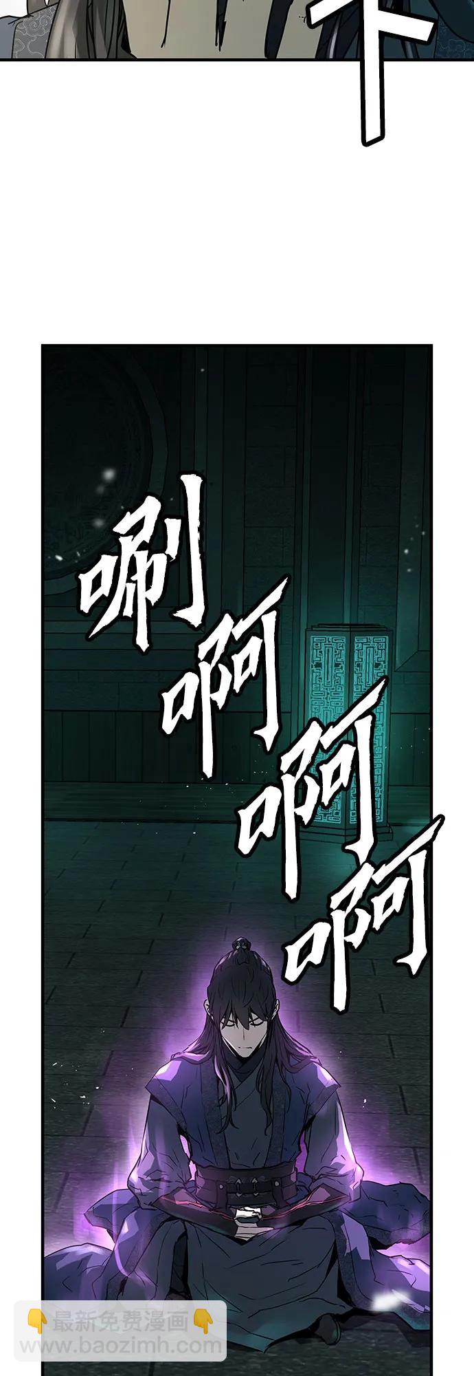 絕對迴歸 - 第9話(1/2) - 7