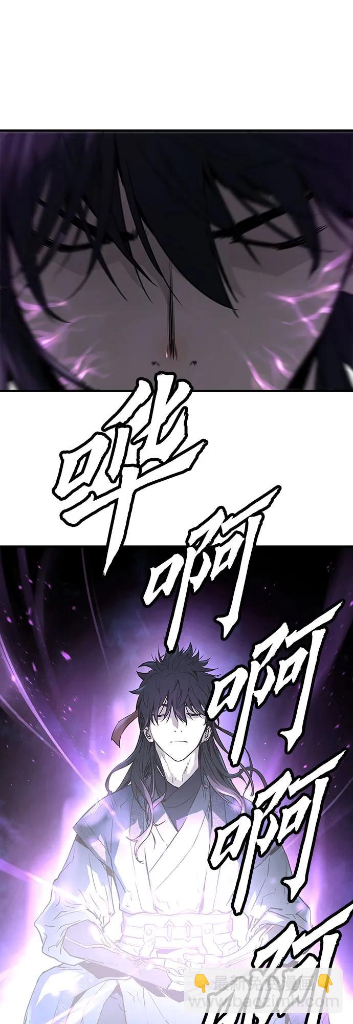絕對迴歸 - 第9話(1/2) - 1