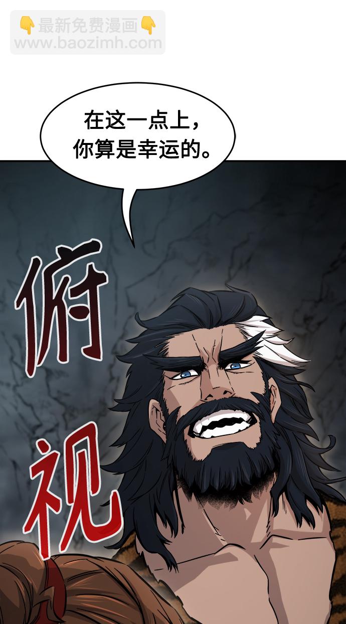 絕對劍感 - [第11話] 孤注一擲(1/3) - 7