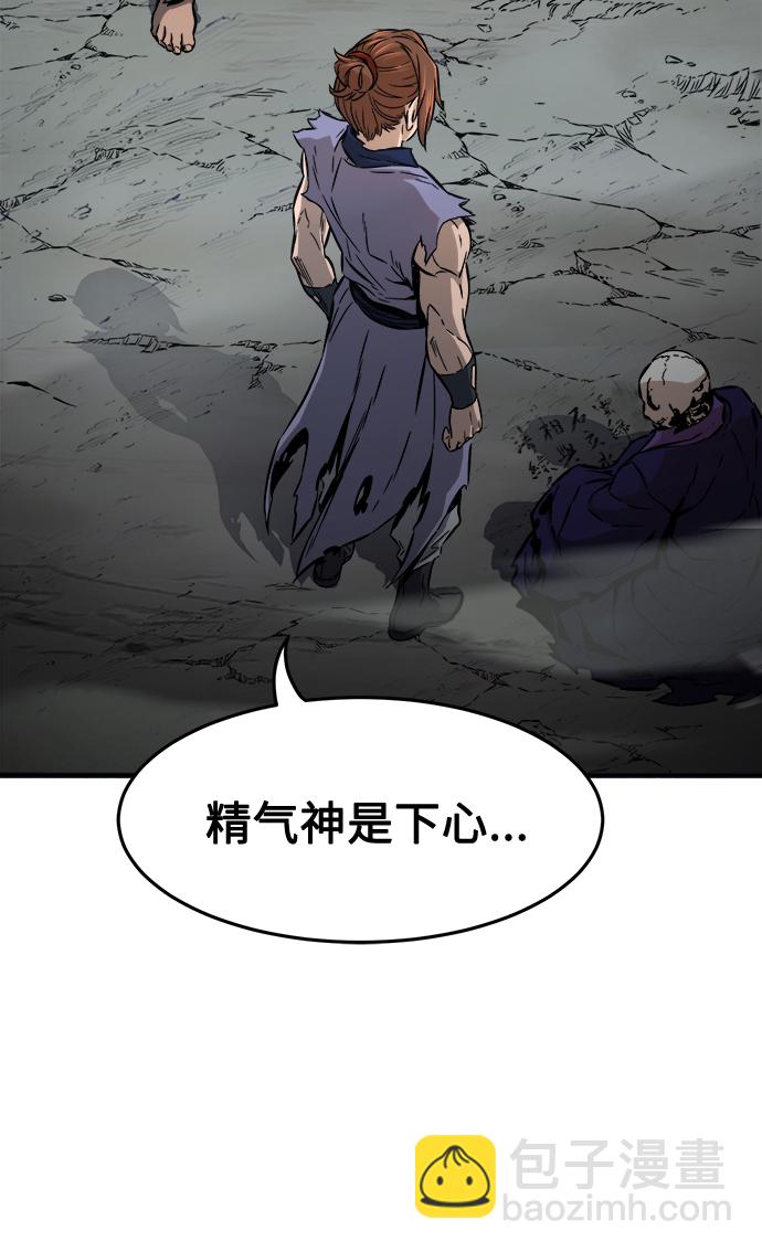 絕對劍感 - [第11話] 孤注一擲(1/3) - 3
