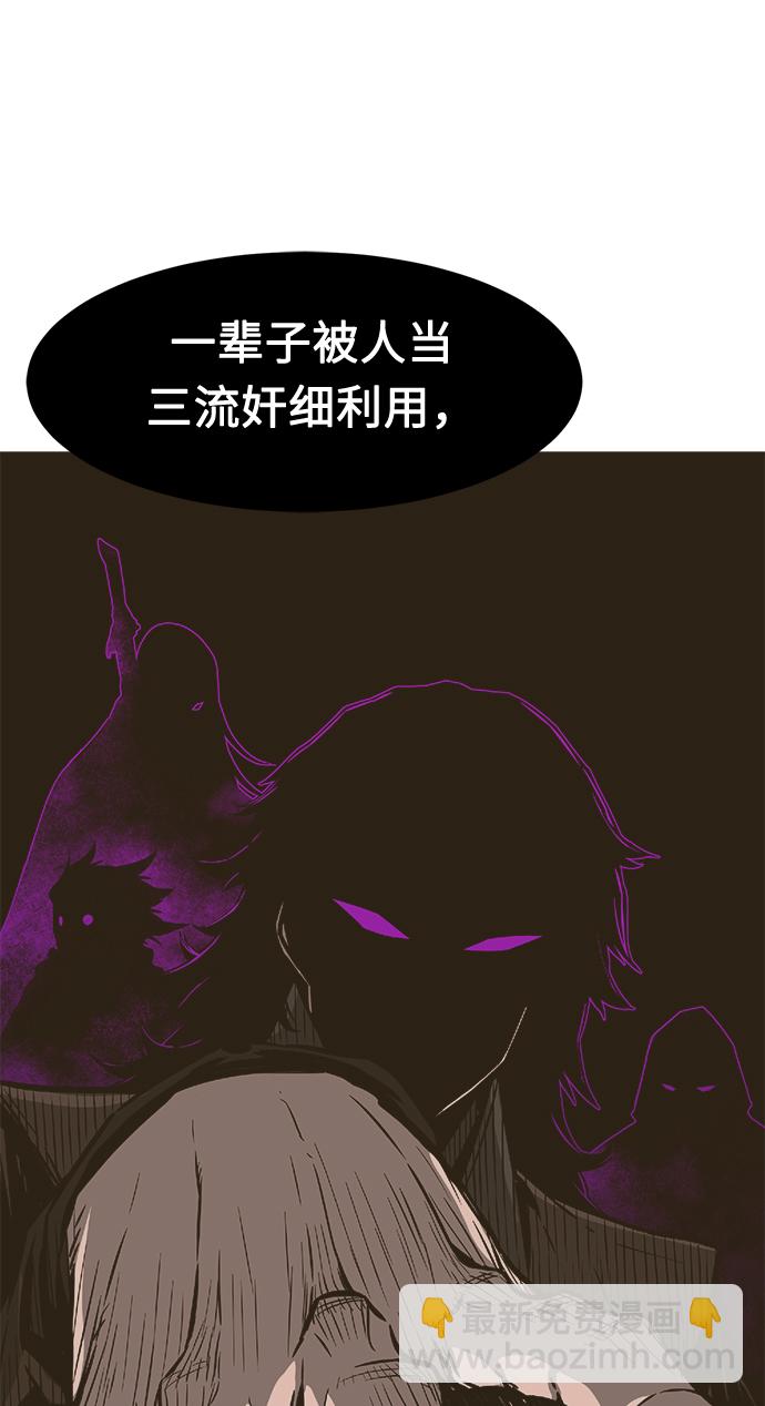 絕對劍感 - [第11話] 孤注一擲(1/3) - 7