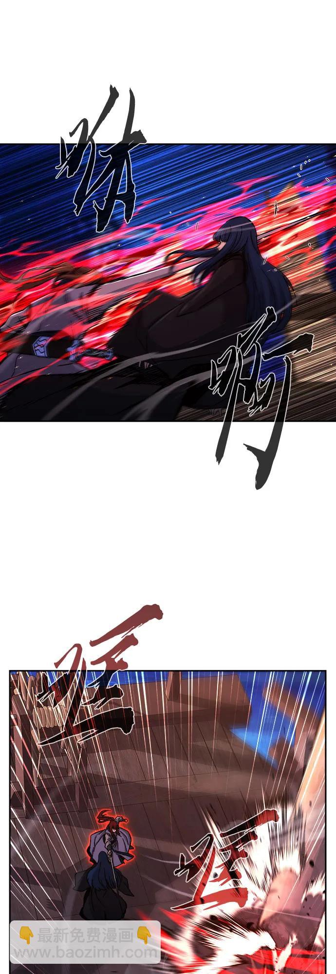 絕對劍感 - [第101話] 血之根源(4)(1/2) - 4