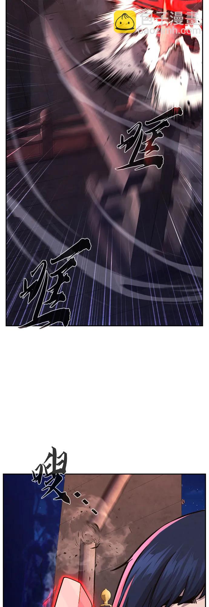 絕對劍感 - [第101話] 血之根源(4)(1/2) - 5
