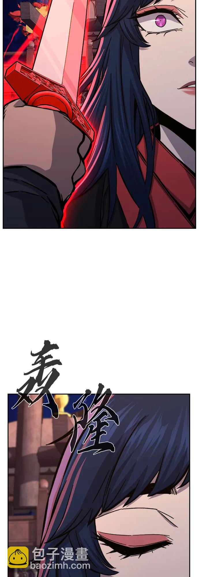 絕對劍感 - [第101話] 血之根源(4)(1/2) - 6