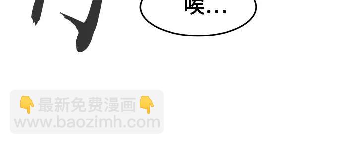 絕對劍感 - [第101話] 血之根源(4)(1/2) - 2