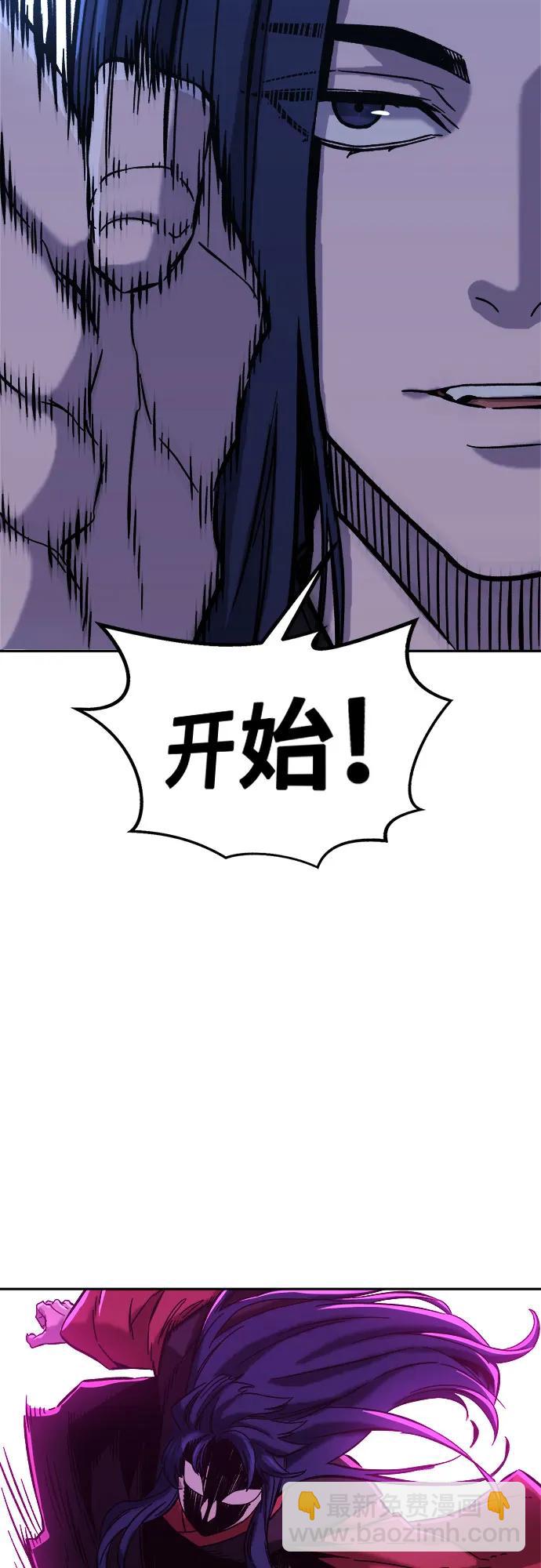 絕對劍感 - [第101話] 血之根源(4)(1/2) - 3