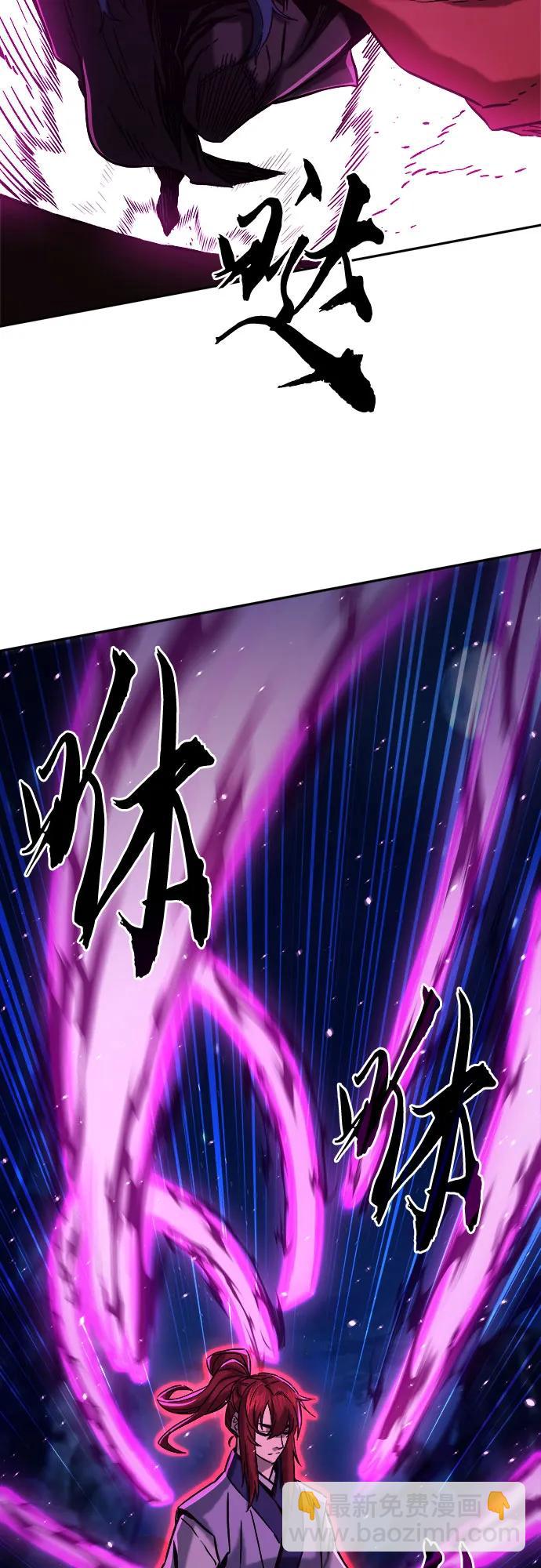 絕對劍感 - [第101話] 血之根源(4)(1/2) - 4