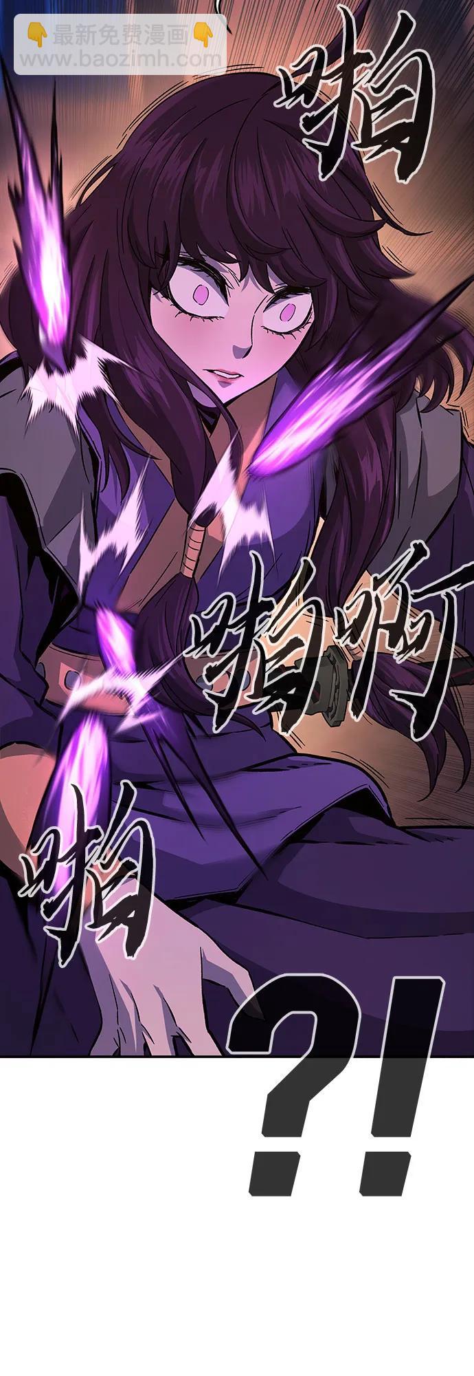 絕對劍感 - [第103話] 四大惡人(2)(1/2) - 3