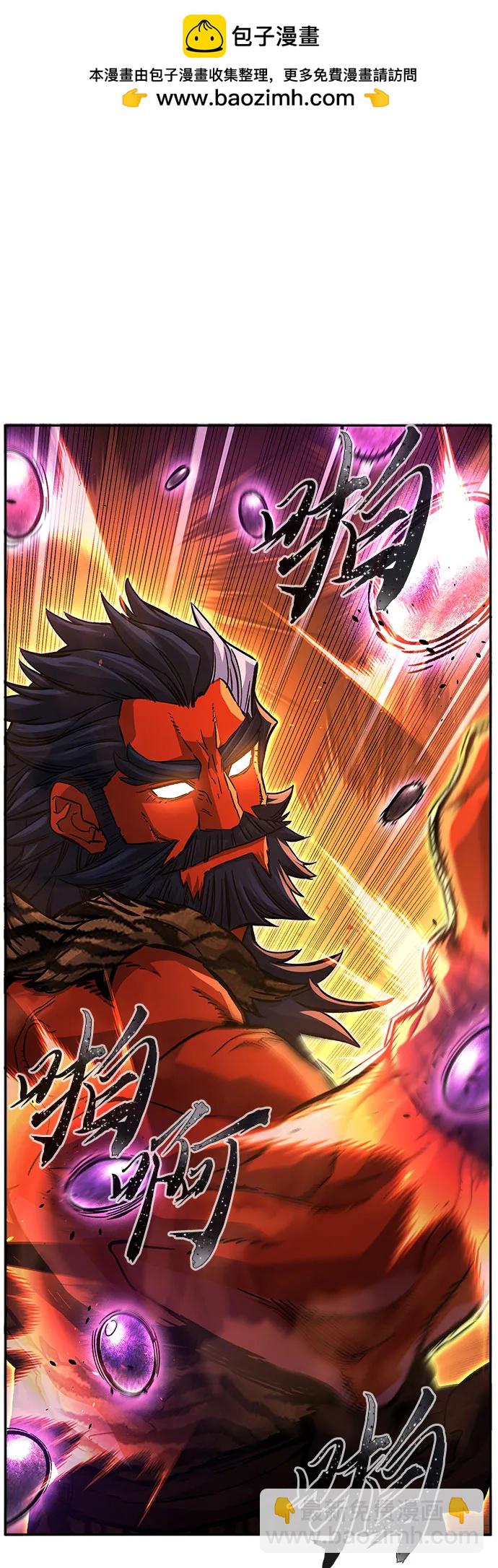 絕對劍感 - [第103話] 四大惡人(2)(1/2) - 4
