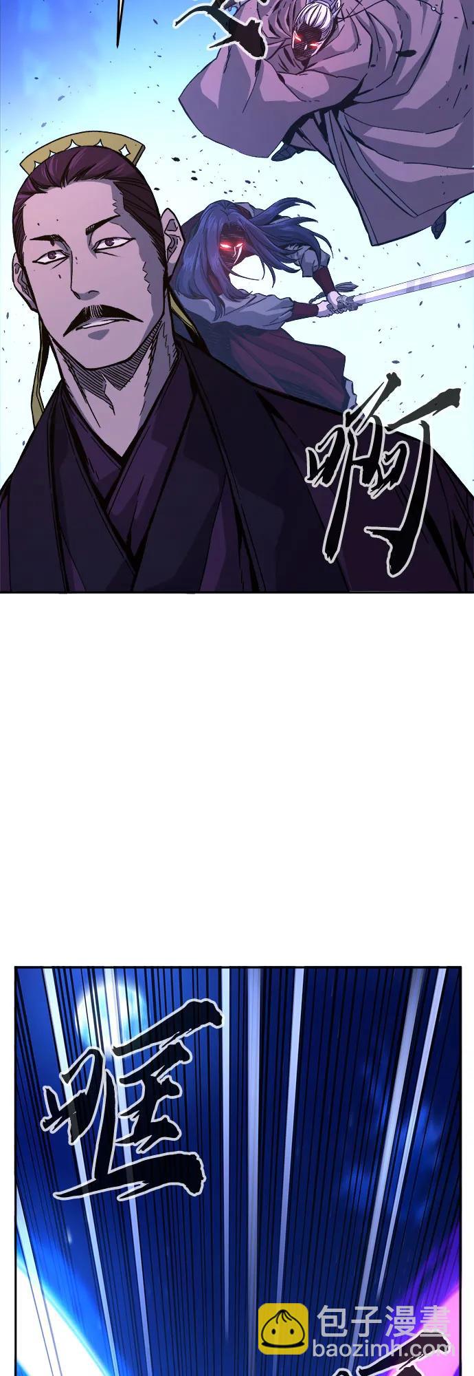 絕對劍感 - [第103話] 四大惡人(2)(1/2) - 1