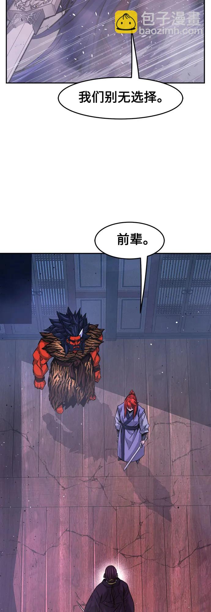 絕對劍感 - [第103話] 四大惡人(2)(1/2) - 4