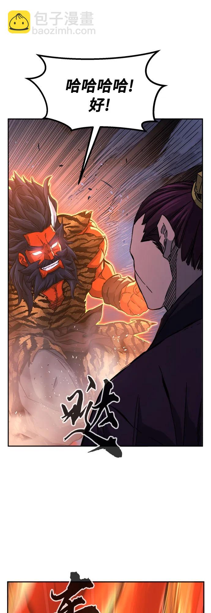 絕對劍感 - [第103話] 四大惡人(2)(1/2) - 1
