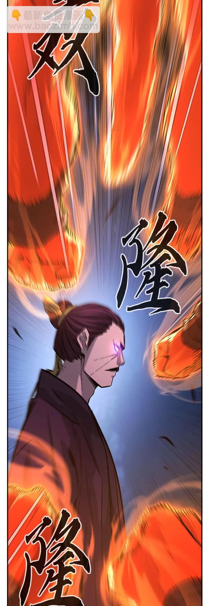 絕對劍感 - [第103話] 四大惡人(2)(1/2) - 2