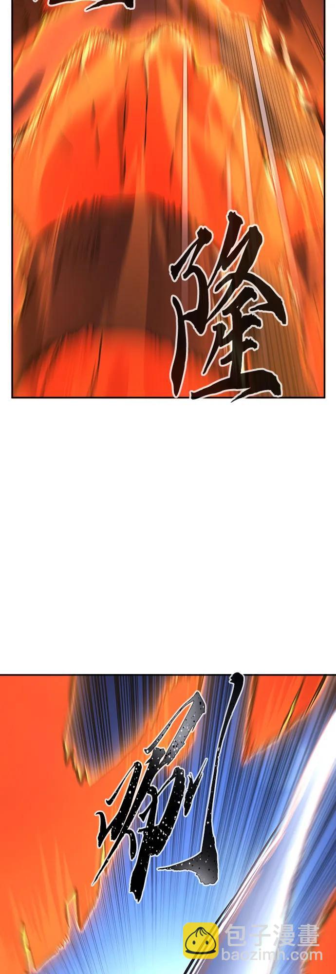 絕對劍感 - [第103話] 四大惡人(2)(1/2) - 3