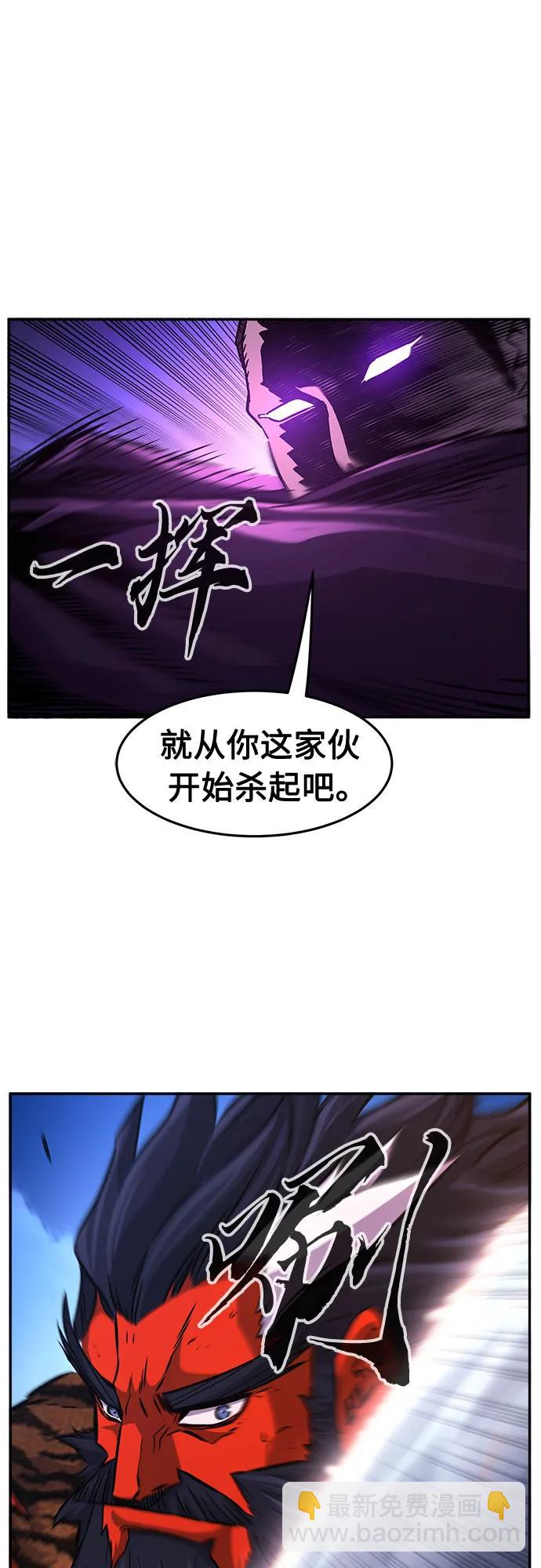 絕對劍感 - [第103話] 四大惡人(2)(1/2) - 6