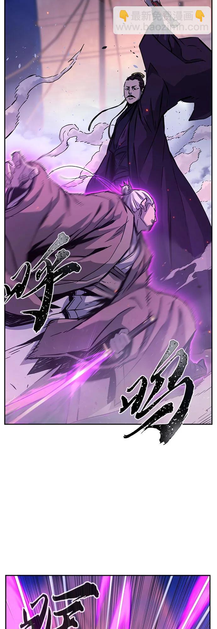 絕對劍感 - [第103話] 四大惡人(2)(1/2) - 1