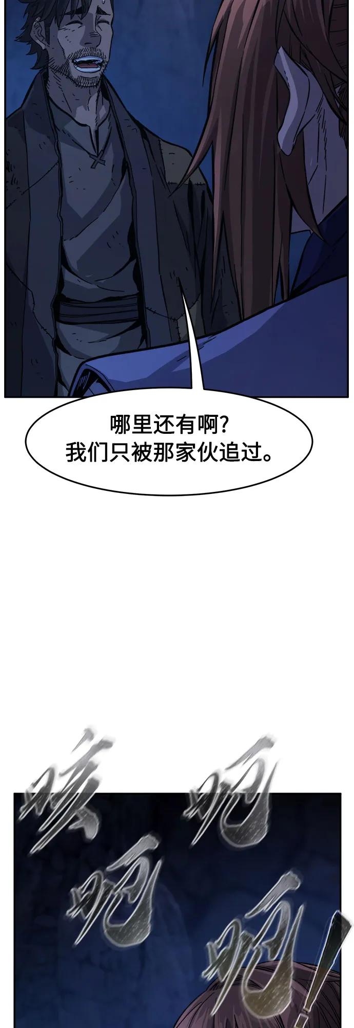 [第109话] 怪人(1)16