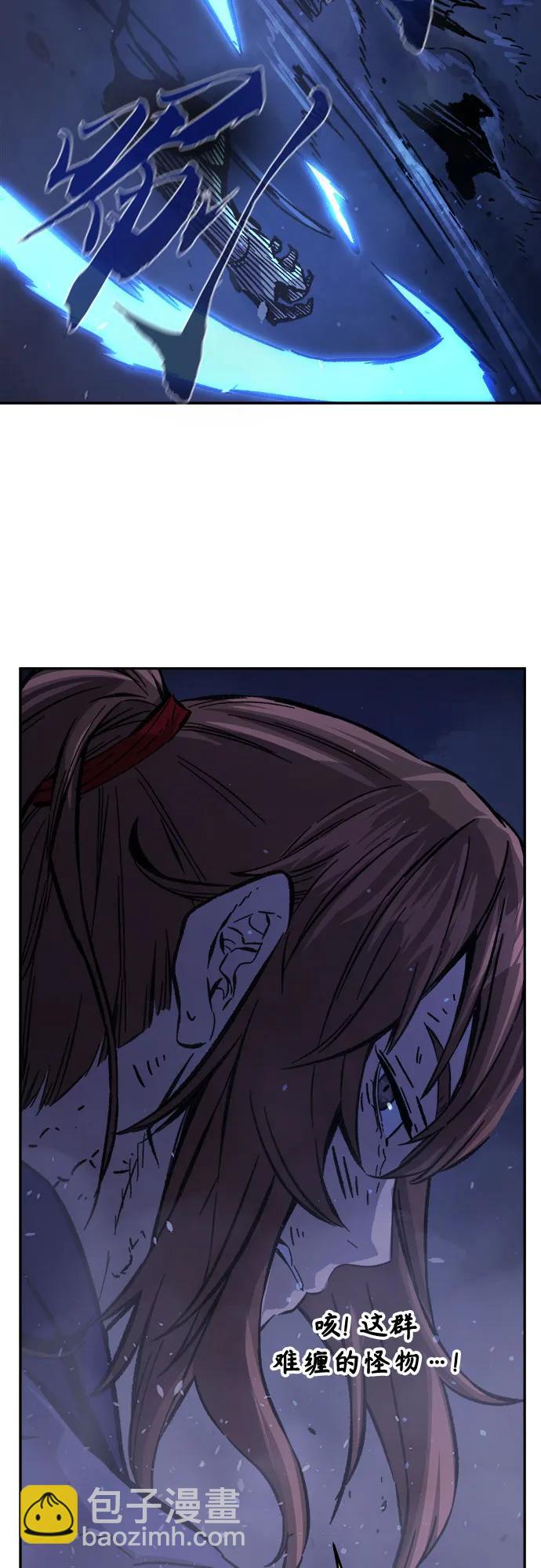 絕對劍感 - [第109話] 怪人(1)(1/2) - 2