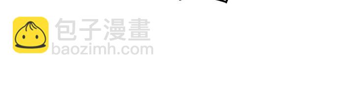 絕對劍感 - [第109話] 怪人(1)(1/2) - 6