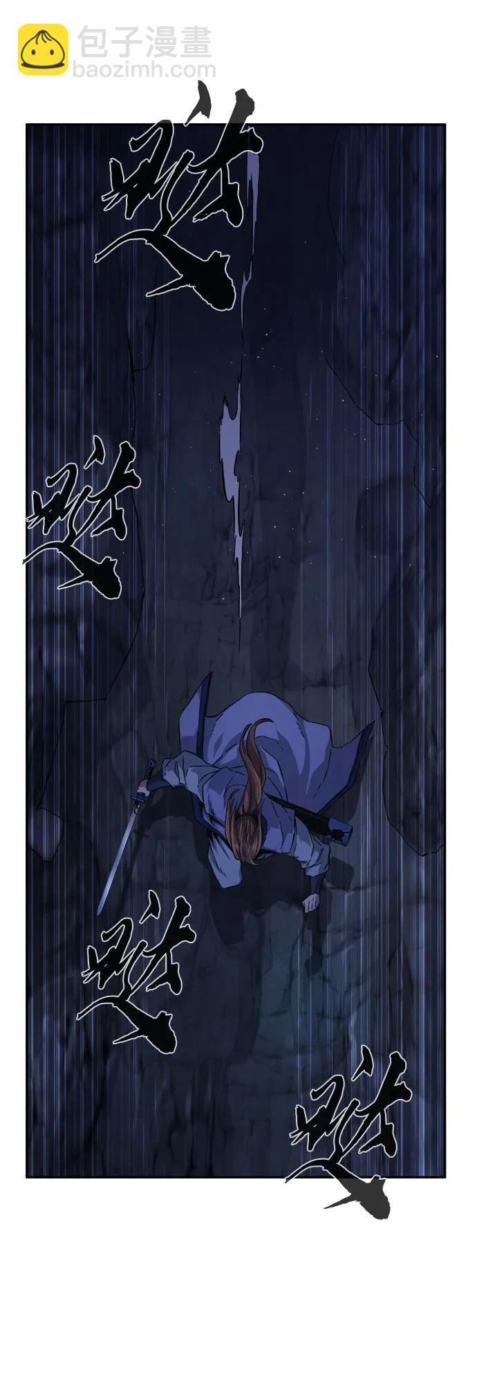 絕對劍感 - [第109話] 怪人(1)(1/2) - 7