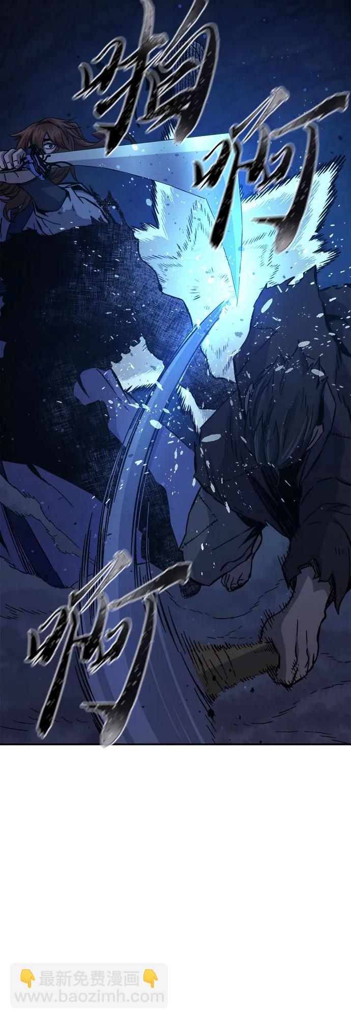 絕對劍感 - [第109話] 怪人(1)(1/2) - 5