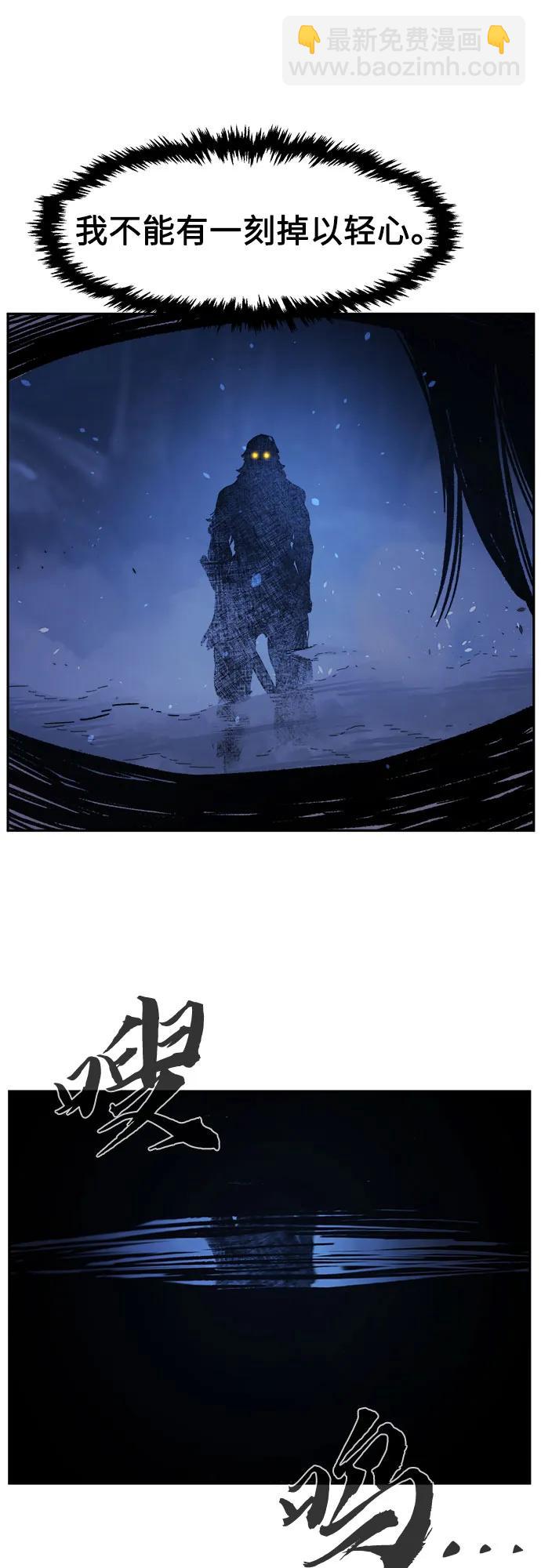 絕對劍感 - [第111話] 逃出(1)(1/2) - 8