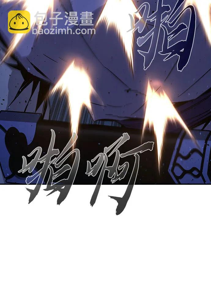 絕對劍感 - [第111話] 逃出(1)(1/2) - 4