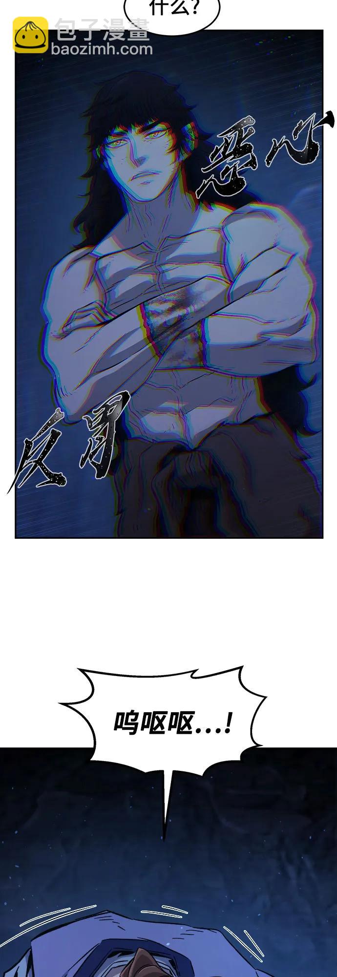 絕對劍感 - [第111話] 逃出(1)(1/2) - 7